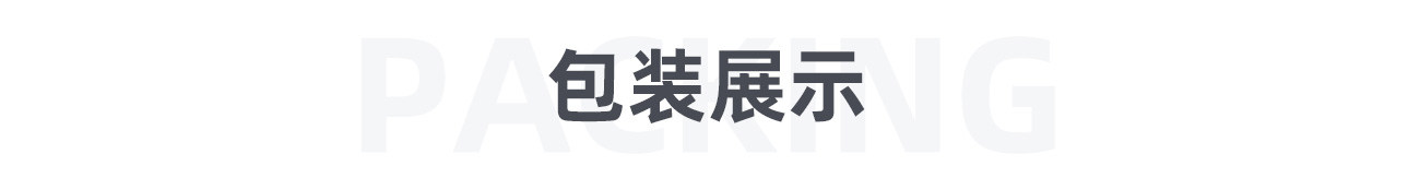鮑爾環(huán)1300_07.jpg