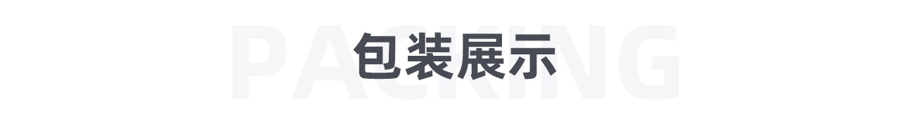 塑料鮑爾環(huán)1300_07.jpg