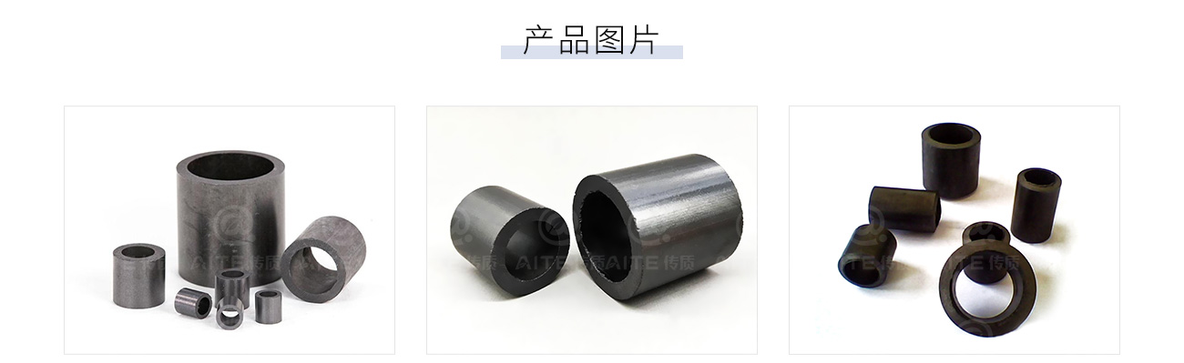 石墨拉西環(huán)1300_05.jpg