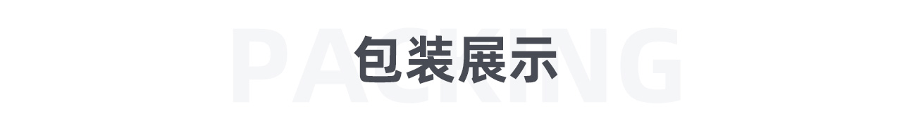 陶瓷異鞍環(huán)1300_07.jpg