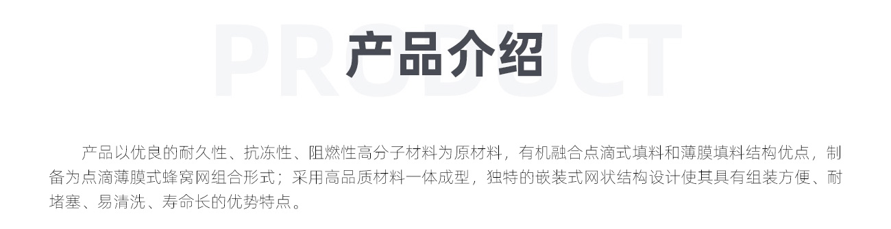 除臭水簾-1300_03.jpg