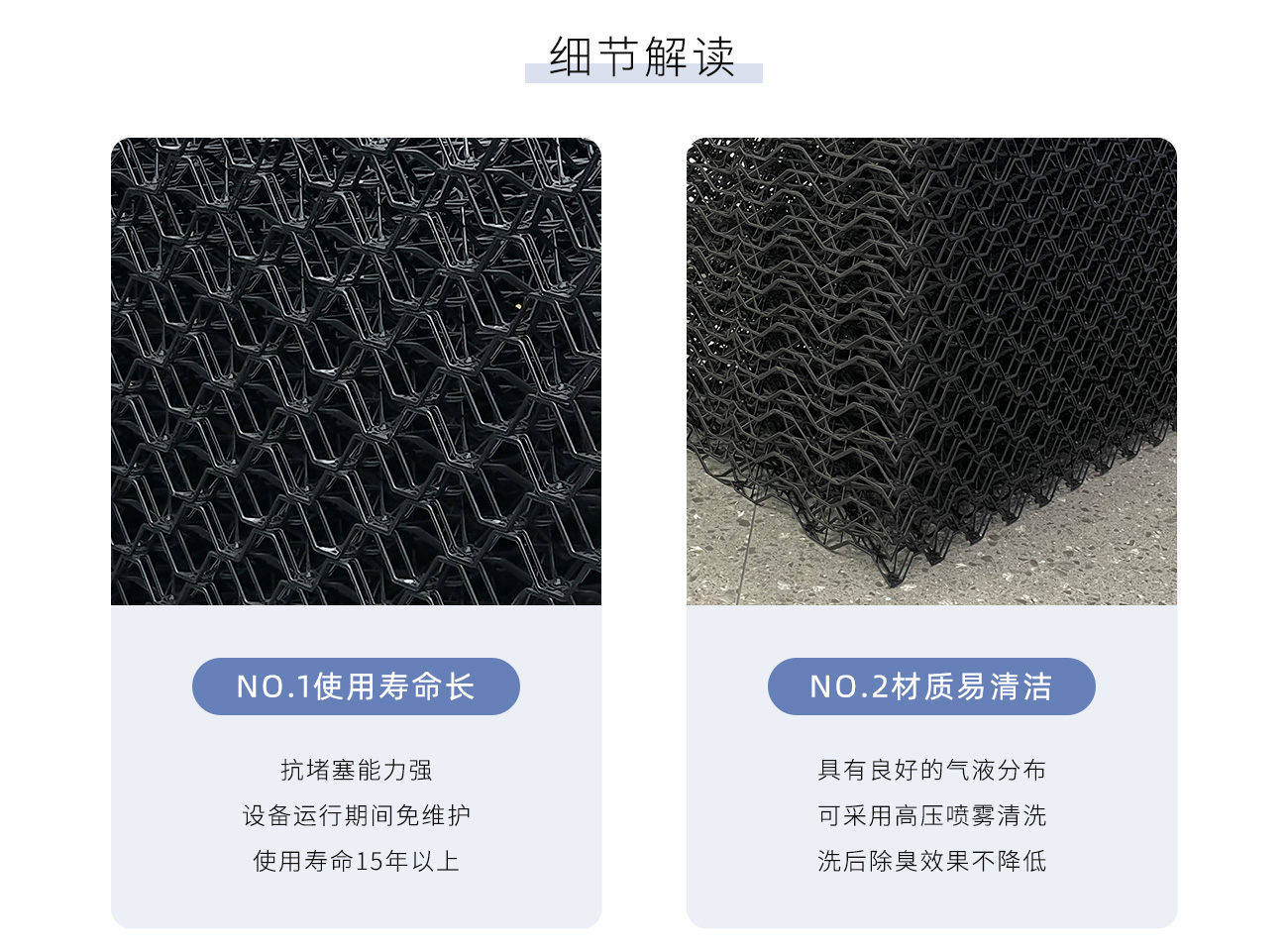 除臭水簾-1300_05.jpg
