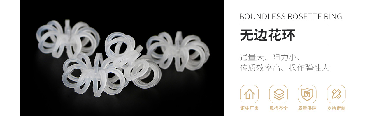 無邊花環(huán)1300_01.jpg