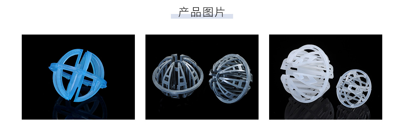 塑料環(huán)保球1300_05.jpg