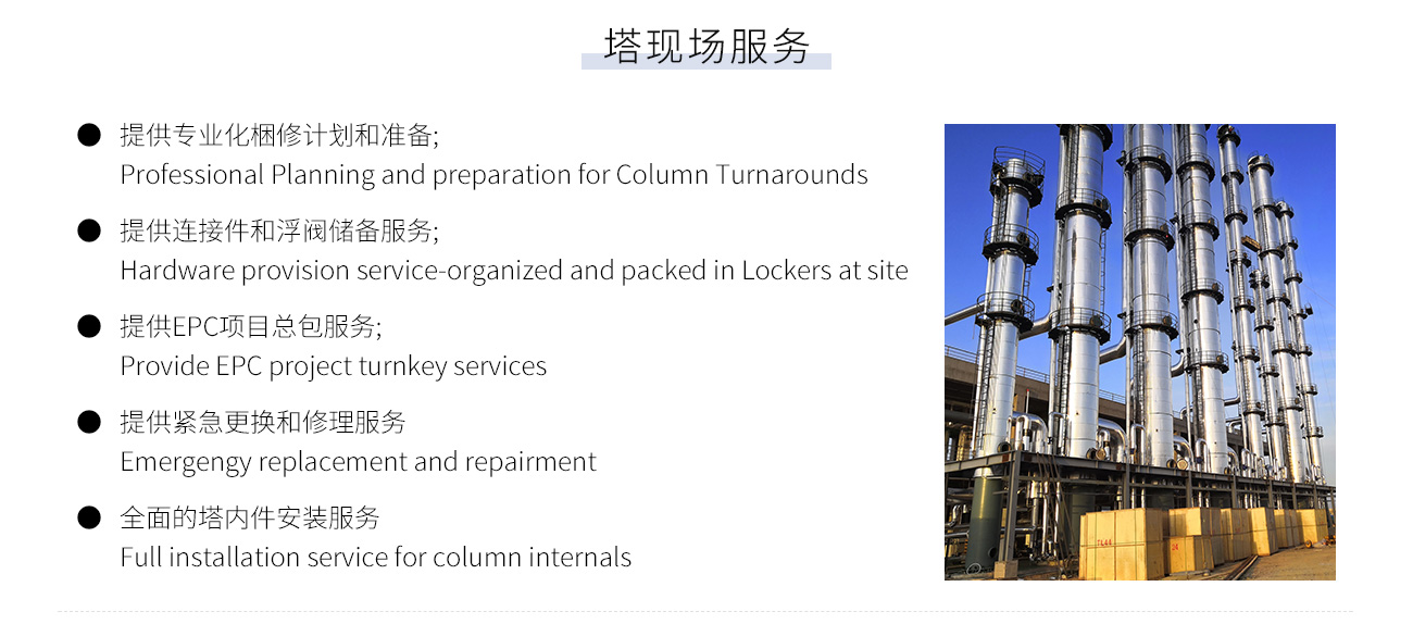 塑料管式分布器1300_08.jpg
