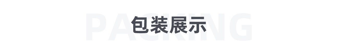 塑料絲網(wǎng)除沫器1300_08.jpg