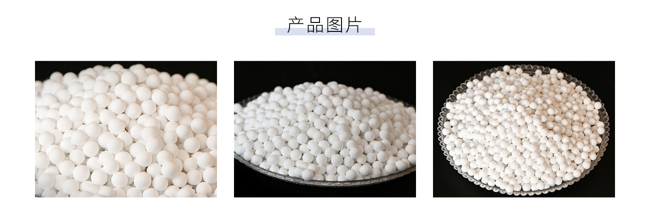 5高鋁瓷球_05.jpg