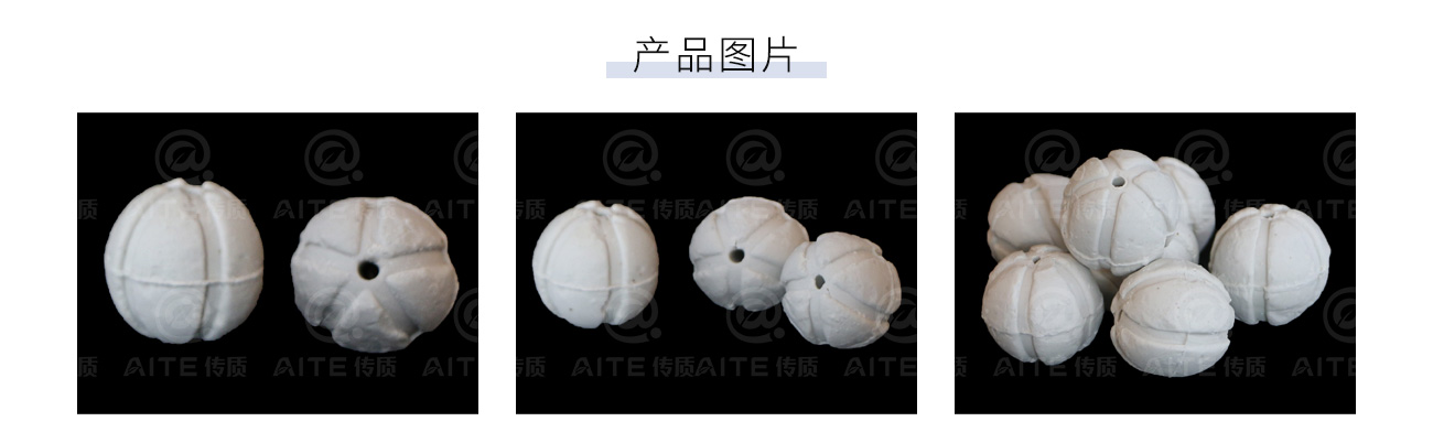 5開孔蓄熱球_06.jpg