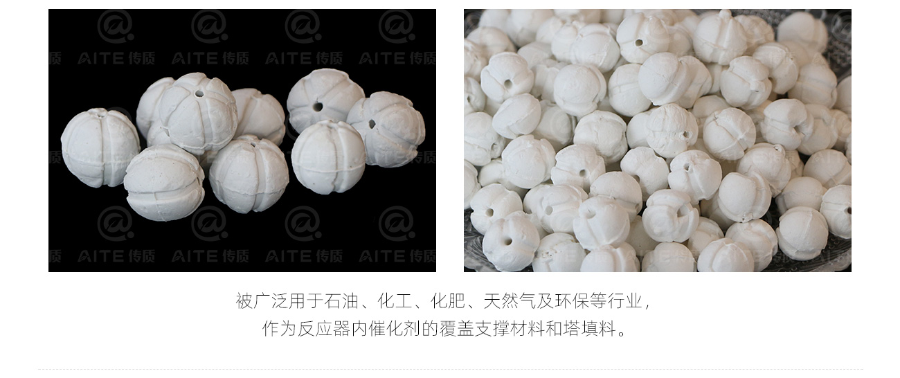 5開孔蓄熱球_07.jpg