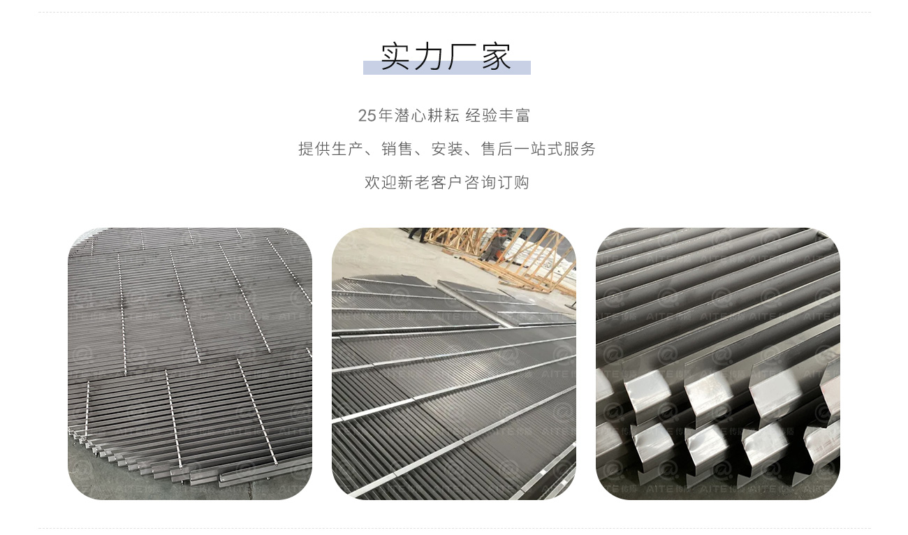 金屬折流板除霧器.png