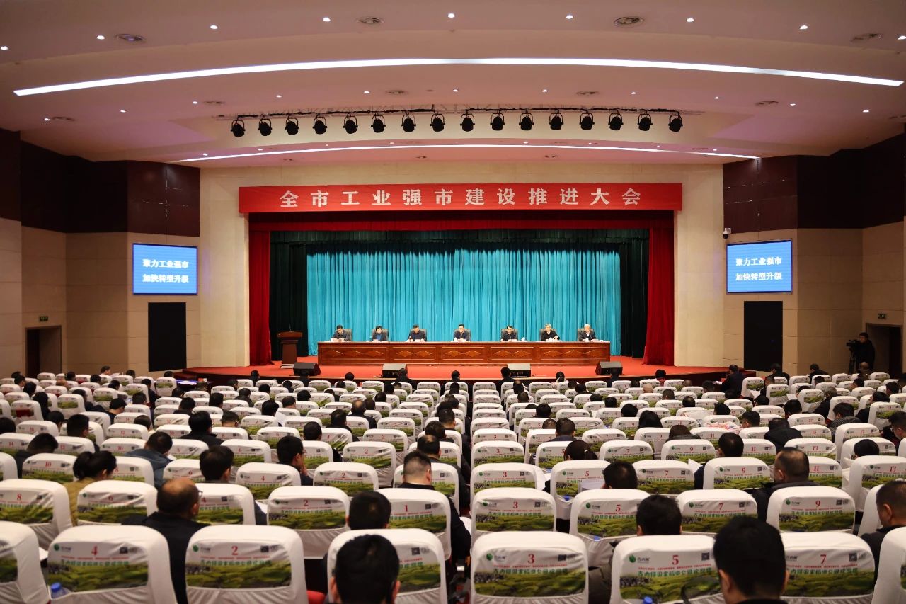 工業(yè)力量，璀璨未來——江西艾特榮獲2023年度全市工業(yè)高質(zhì)量發(fā)展優(yōu)秀企業(yè)獎(jiǎng)