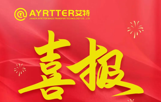 【活動回顧】 | 破浪前行正當時，共繪發(fā)展新圖景！