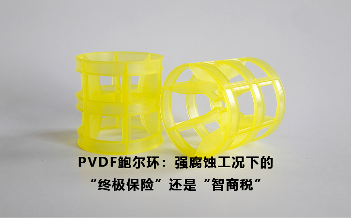 射流環(huán)(Jet Ring)：為什么它是“快速反應(yīng)”工況的秘密武器？