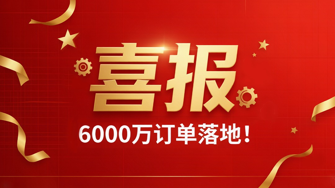 1783389099830401.jpg 喜報_副本.jpg
