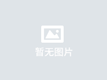 江西艾特傳質(zhì)科技2025阿赫馬展圓滿收官：載譽(yù)而歸，智創(chuàng)未來